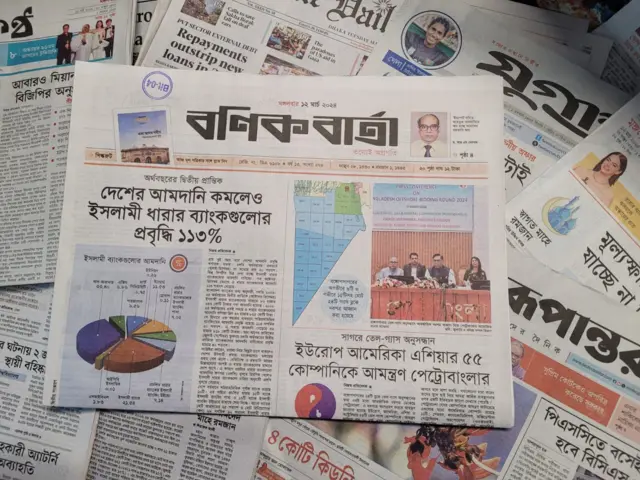 পত্রিকা
