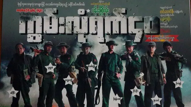 ရုပ်ရှင်ပြန်ရိုက်တဲ့ ကွမ်းလုံရက် ၄၀