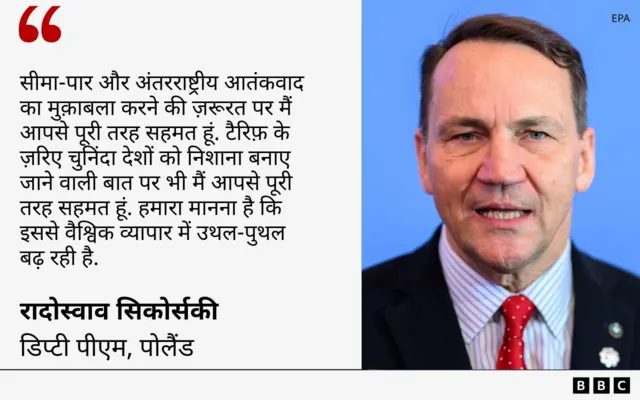 सिकोर्सकी का बयान