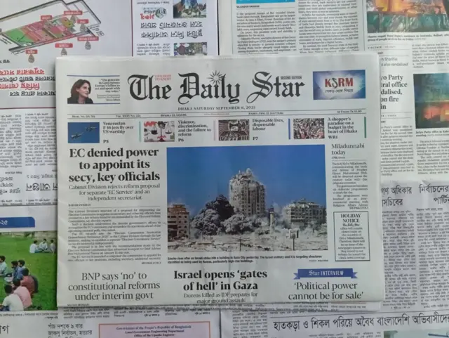 দ্য ডেইলি স্টার