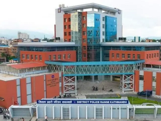 जिल्ला प्रहरी परिसर काठमाण्डू