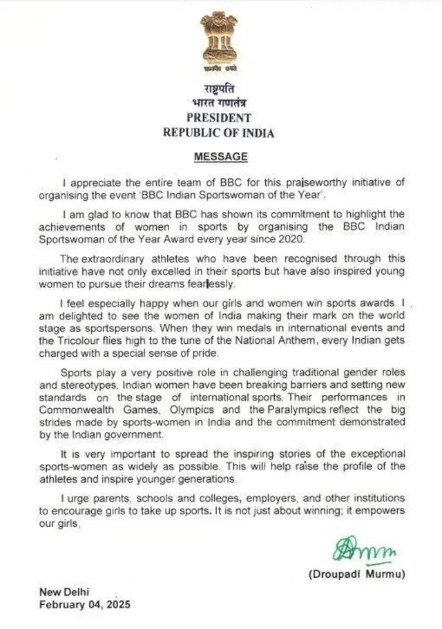 ભારતનાં રાષ્ટ્રપતિ દ્રૌપદી મુર્મૂ, બીબીસી ન્યૂઝ, બીબીસી ઇન્ડિયન સ્પૉર્ટ્સવુમન ઑફ ધ યર ઍવૉર્ડ, બીબીસી ગુજરાતી, મહિલા ખેલાડીઓનું સન્માન