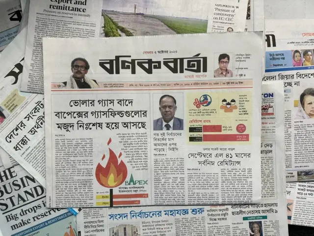 বণিক বার্তার শিরোনাম