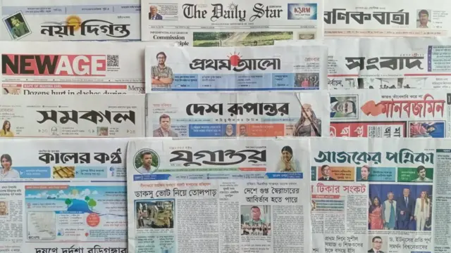 ঢাকা থেকে প্রকাশিত বিভিন্ন সংবাদপত্র