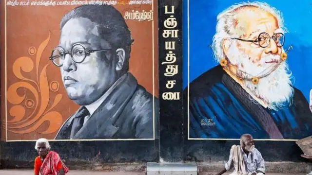 આંબેડકર અને પેરિયાર
