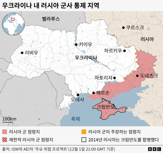 우크라이나 내 러시아 점령지