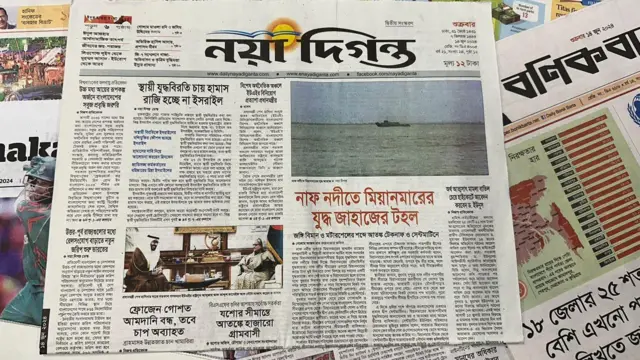 সংবাদপত্র