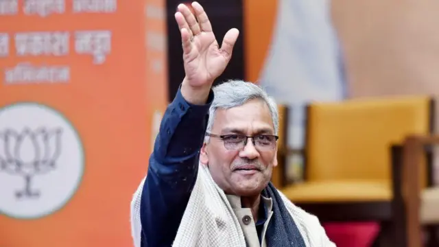 उत्तराखंड पेपर लीक