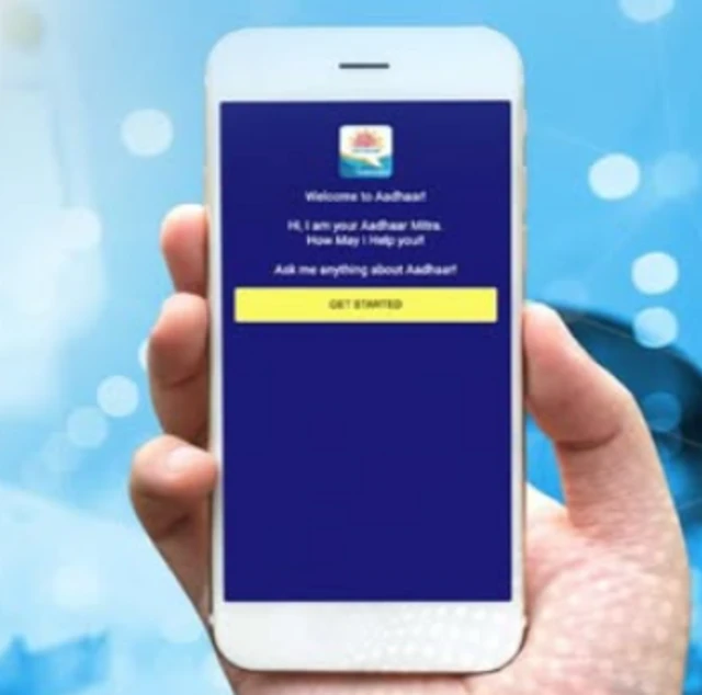 ஆதார் செயலி 