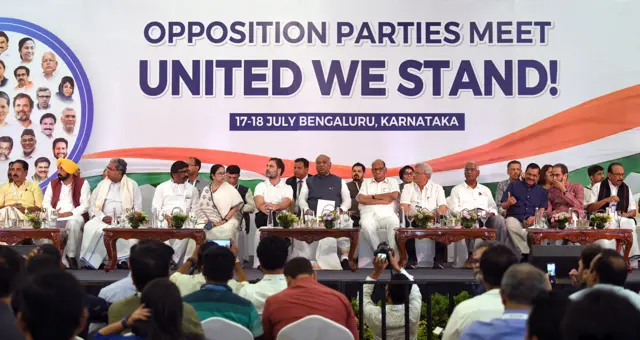 विपक्षी एकता