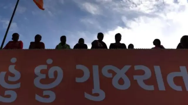 गुजरात निवडणूक 