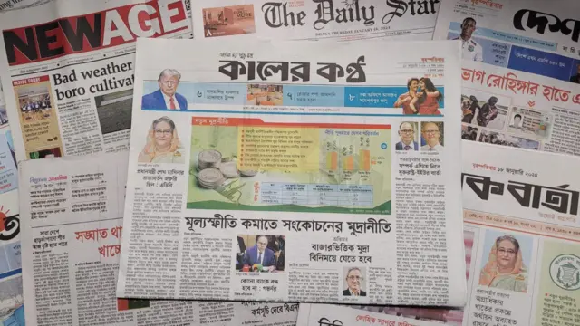 কালের কণ্ঠ