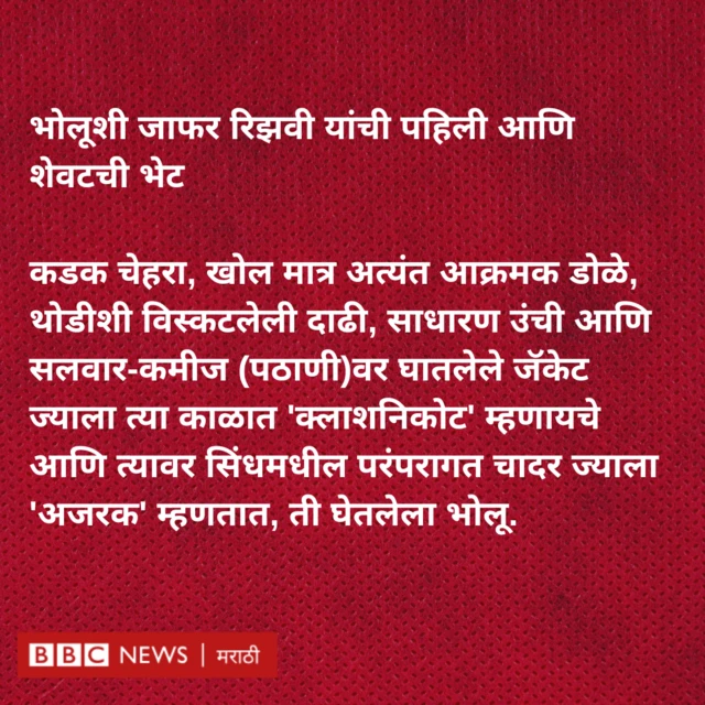 ग्राफिक