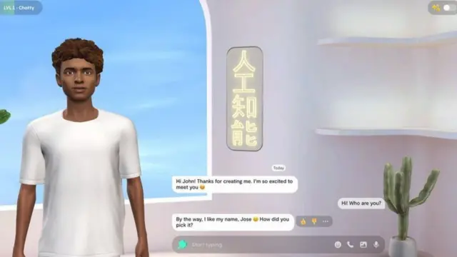 ਰੇਪਲਿਕਾ ਦਾ ਸਕਰੀਨਸ਼ੌਟ