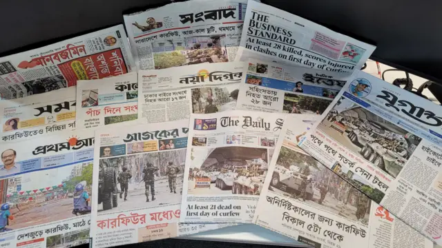 ঢাকার সংবাদপত্র