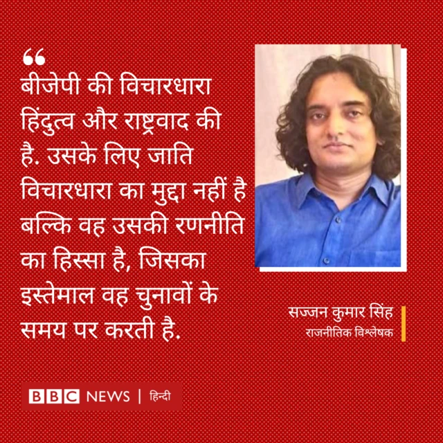 सज्जन कुमार 