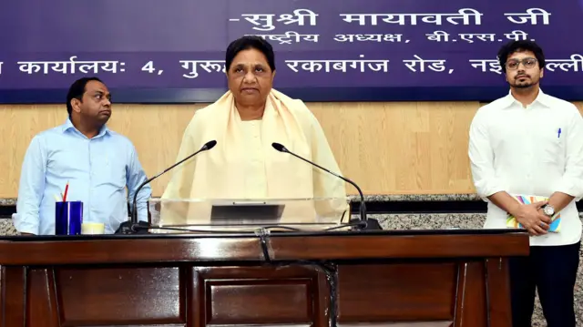 बीएसपी प्रमुख मायावती हरियाणा और पंजाब के बीएसपी यूनिट की बैठक में