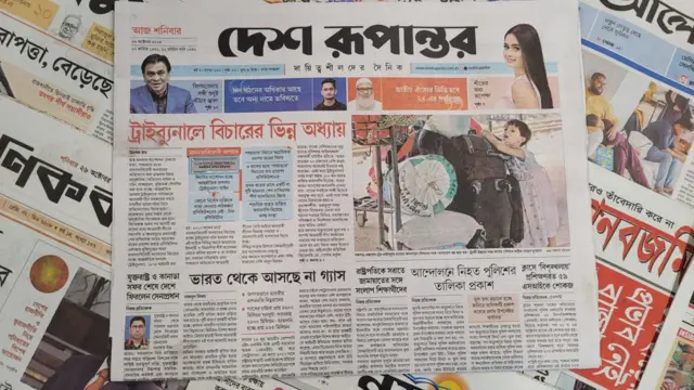 পত্রিকা