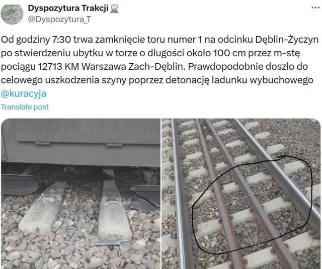 На фотографіях каналу, що відстежує рух транспорту в Польщі, опублікували фото, на яких видно пошкодження залізниці та слід від вибухового пристрою, який міг це спричинити