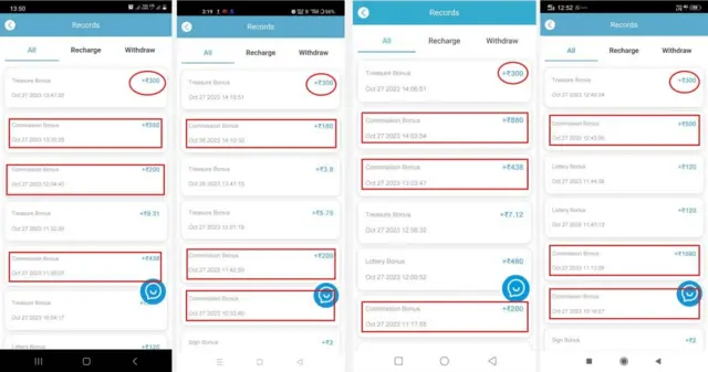 சைபர் க்ரைம்