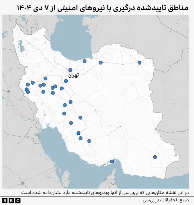 مکان‌های درگیری با نیروهای امنیتی در سراسر ایران را نشان می‌دهد