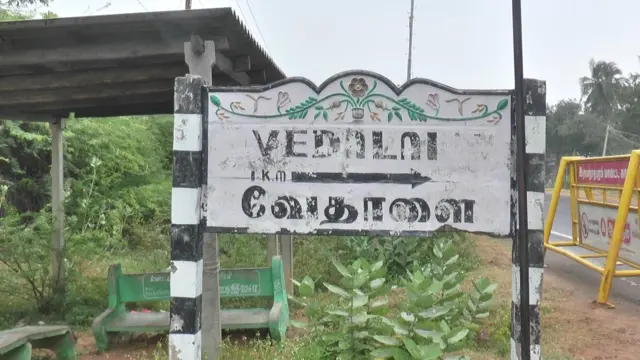 கிரைண்டர் ஆப் பால் சீரழிந்த ஐடி இளைஞர்: பணம் பறித்த மர்ம கும்பலுக்கு போலீசார் வலை வீச்சு