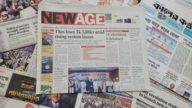 পত্রিকা