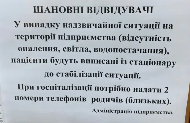 Оголошення