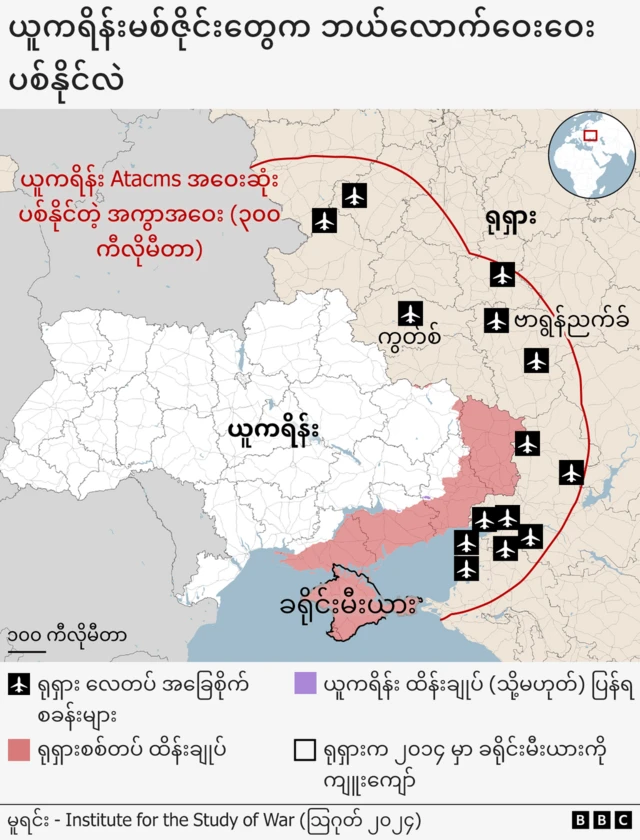 map showing range of Atacms and Himars missiles. a line shows how far they could reach into Russia.