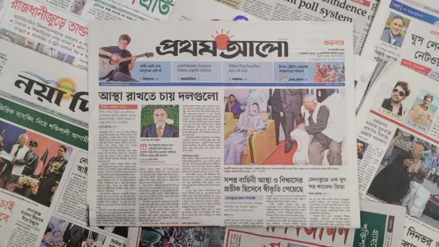 পত্রিকা