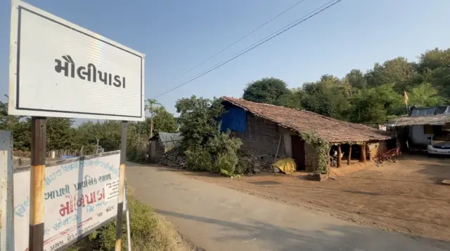 આદિવાસી