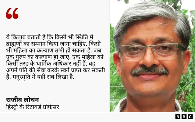राजीव लोचन