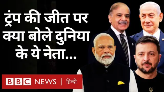 शहबाज़ शरीफ़, नरेंद्र मोदी, जेलेंस्की और नेतन्याहू