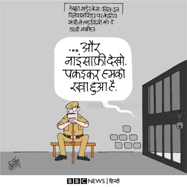 कार्टून