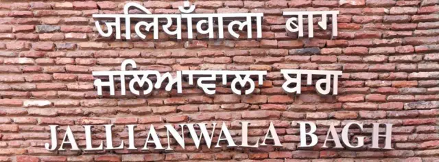 జలియన్‌వాలా బాగ్, పంజాబ్, అమృత్‌సర్, డయ్యర్