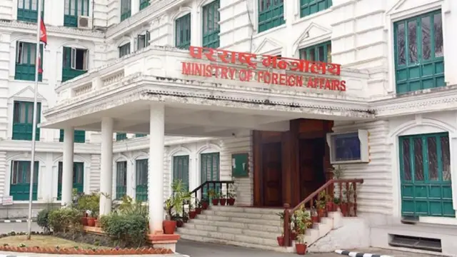 परराष्ट्र मन्त्रालय