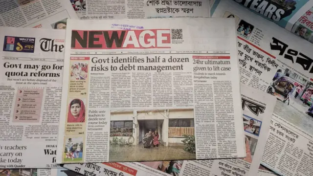 পত্রিকা