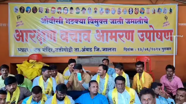 ओबीसी आंदोलन