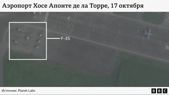 Самолеты F-35 в аэропорту Пуэрто-Рико, спутниковый снимок