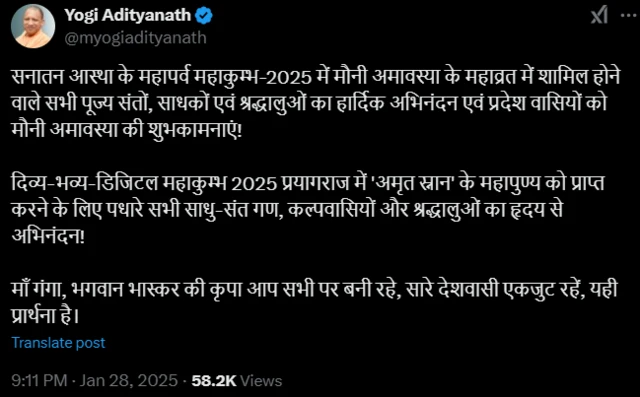 महा कुंभमेळा