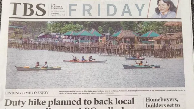 সংবাদপত্র