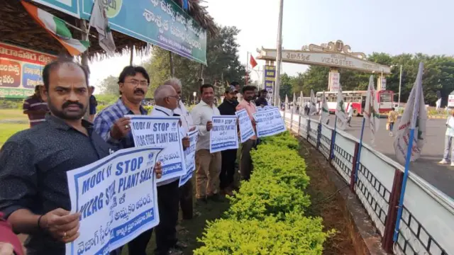 మోదీ విశాఖ పర్యటన