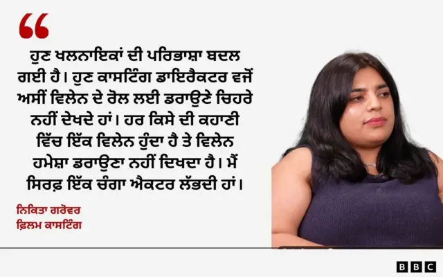 ਨਿਕਿਤਾ ਗਰੋਵਰ