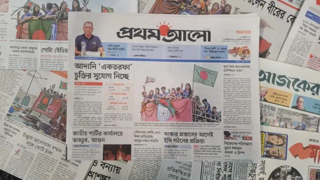 পত্রিকা