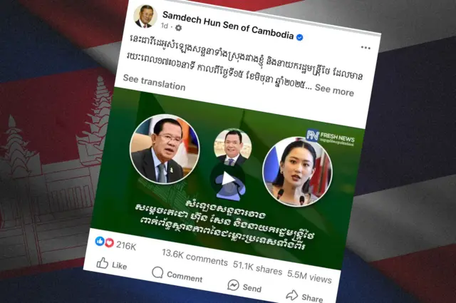 Đoạn ghi âm giữa Chủ tịch Thượng viện Campuchia Hun Sen và Thủ tướng Thái Lan Paetongtarn Shinawatra đã được đăng trên trang Facebook của ông Hun Sen