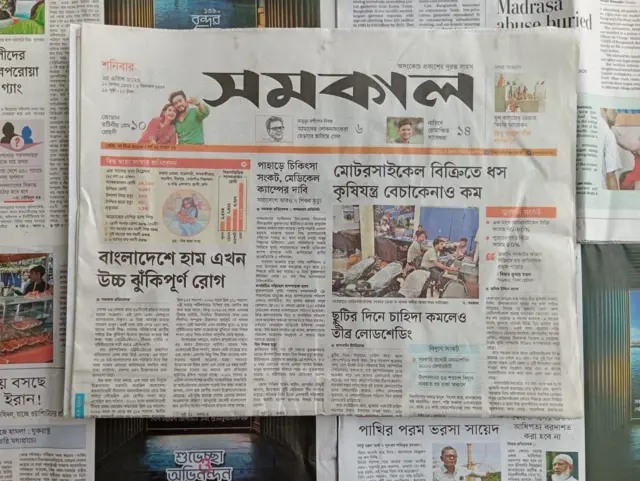 সমকাল