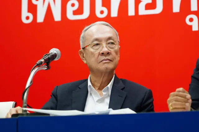 ชัยเกษม