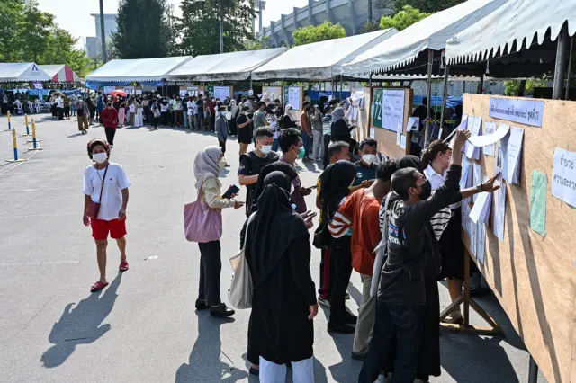 ลต.ล่วงหน้า