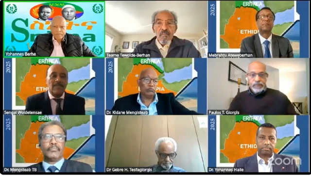 ኤርትራውያን ምሁራት 'ሓይሊ ዕማም ቀይሕ ባሕሪ'