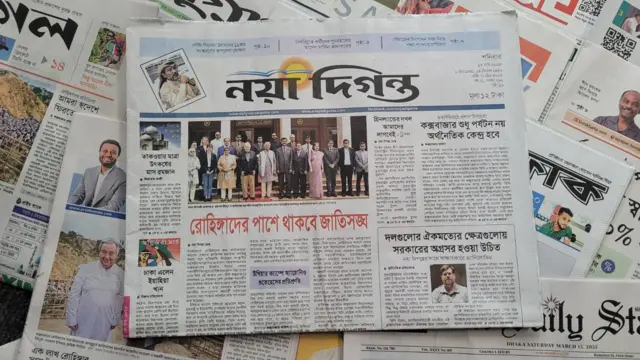 পত্রিকা